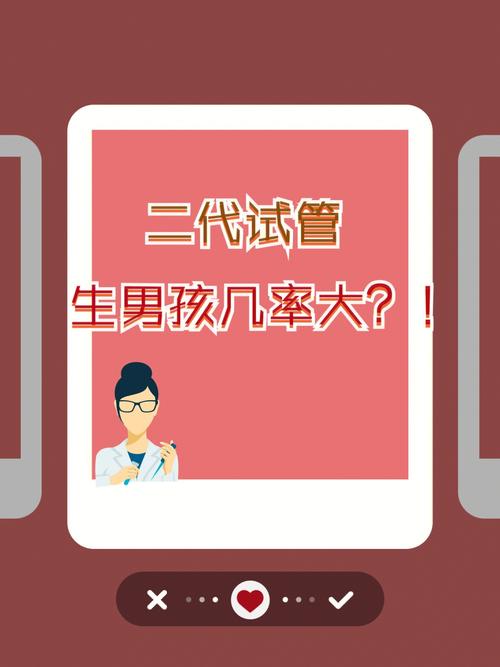 供卵代生男孩费用_供卵代生男孩费用:一窥代孕市场的真实成本