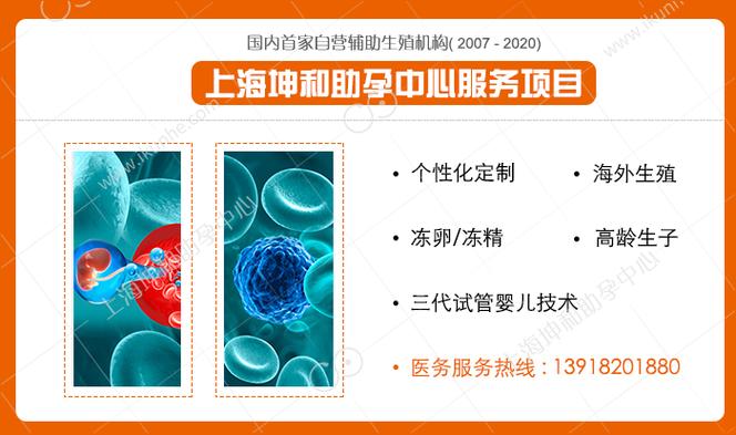 供卵代生的试管机构-试管机构：供卵代生新选择